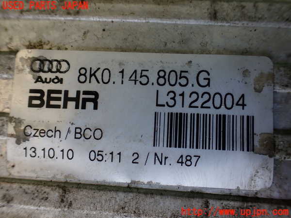 1UPJ-9236162451]アウディ・Q5(8RCDNF)インタークーラー1 中古_4
