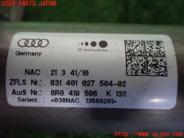 1UPJ-9236164260]アウディ・Q5(8RCDNF)ステアリングシャフト 中古_3