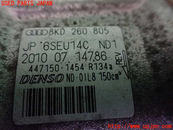1UPJ-9236166025]アウディ・Q5(8RCDNF)エアコンコンプレッサー 中古_4