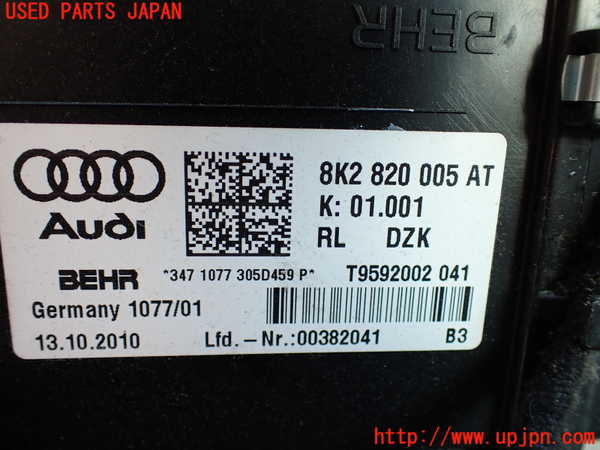 1UPJ-9236166081]アウディ・Q5(8RCDNF)エバポレーター1 中古_2