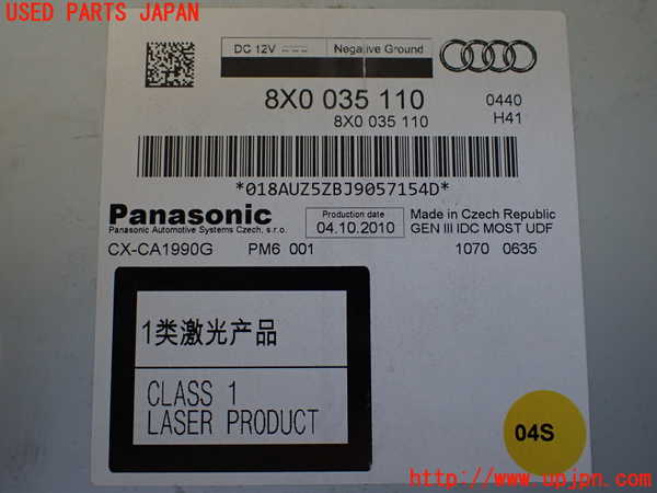 1UPJ-9236166505]アウディ・Q5(8RCDNF)CDチェンジャー 中古_3