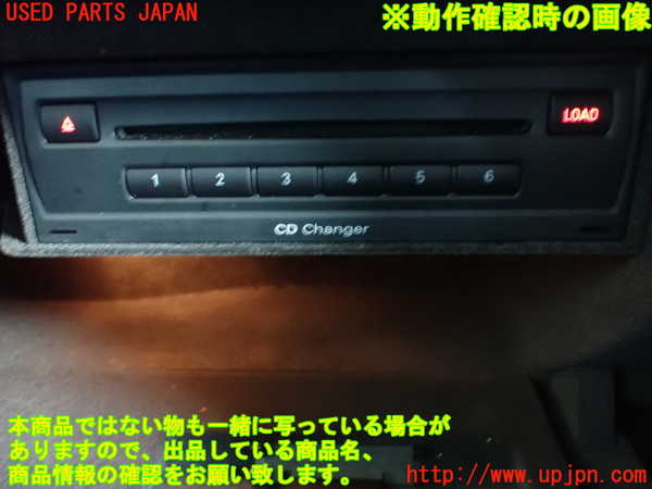 1UPJ-9236166505]アウディ・Q5(8RCDNF)CDチェンジャー 中古_4