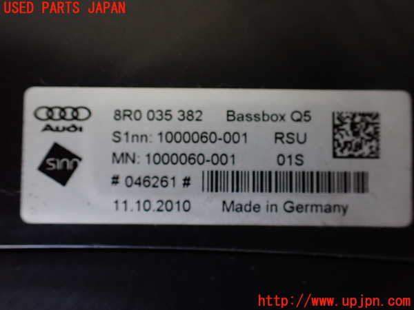 1UPJ-9236166530]アウディ・Q5(8RCDNF)ウーハー 中古_3