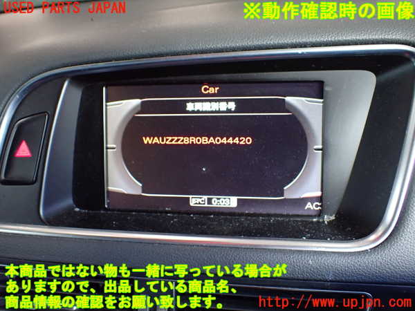 1UPJ-9236166629]アウディ・Q5(8RCDNF)モニター 中古_4