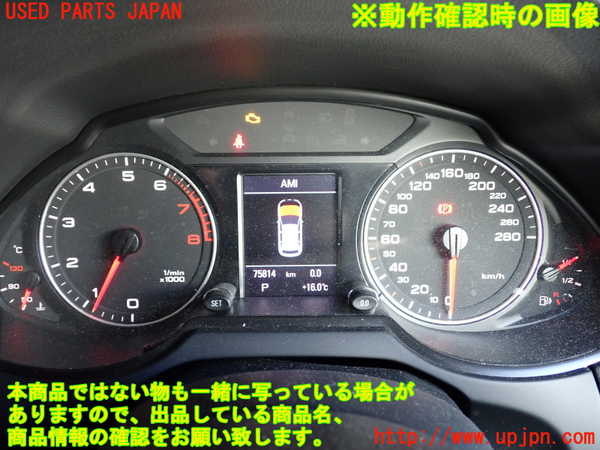 1UPJ-9236166170]アウディ・Q5(8RCDNF)スピードメーター 中古_4