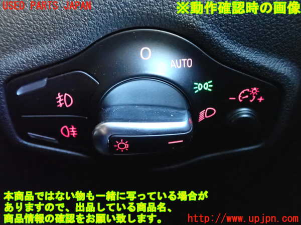 1UPJ-9236166285]アウディ・Q5(8RCDNF)ライトスイッチ 中古_4