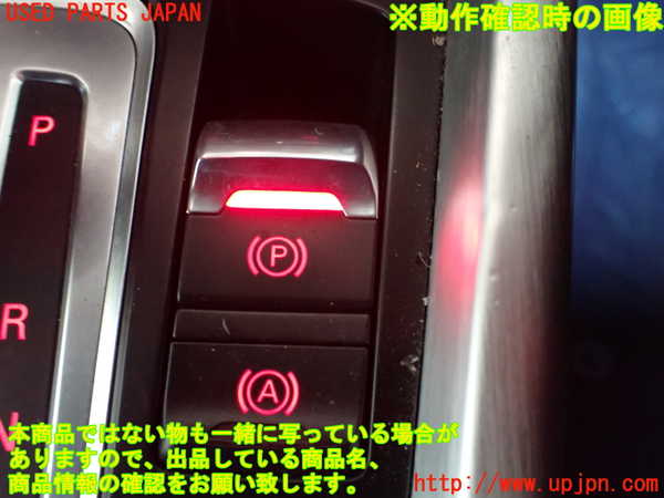 1UPJ-9236166308]アウディ・Q5(8RCDNF)スイッチ3 (電動パーキングブレーキ他) 中古_3