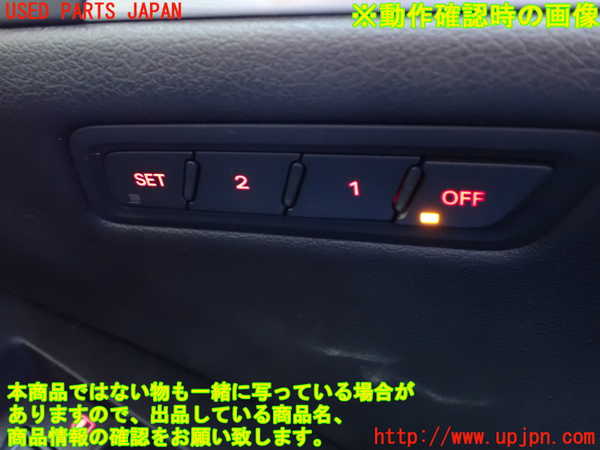 1UPJ-9236166309]アウディ・Q5(8RCDNF)スイッチ4 中古_3