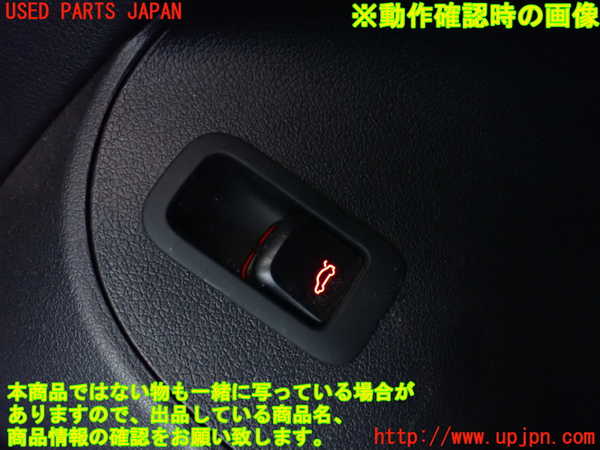 1UPJ-9236166310]アウディ・Q5(8RCDNF)スイッチ5 中古_3