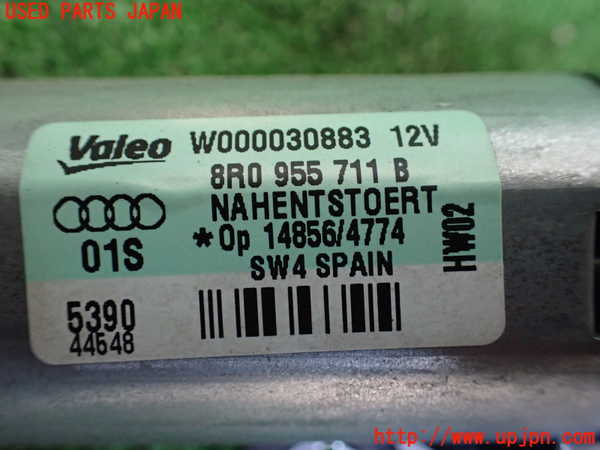 1UPJ-9236166775]アウディ・Q5(8RCDNF)リアワイパーモーター 中古_4