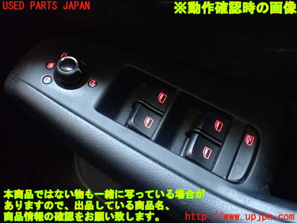 1UPJ-9236166240]アウディ・Q5(8RCDNF)右前パワーウィンドウスイッチ 中古_3