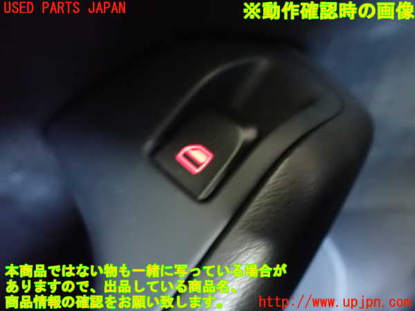 1UPJ-9236166245]アウディ・Q5(8RCDNF)左前パワーウィンドウスイッチ 中古_3