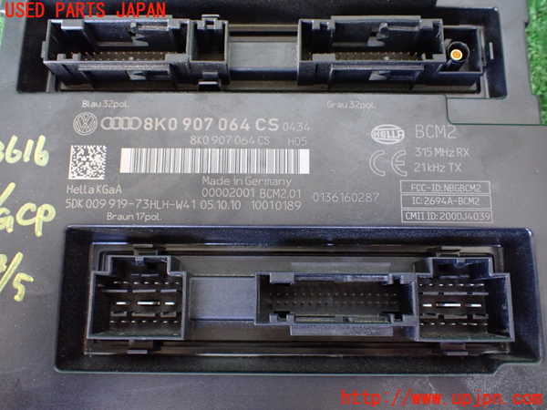 1UPJ-9236166110]アウディ・Q5(8RCDNF)エンジンコンピューター 中古_2