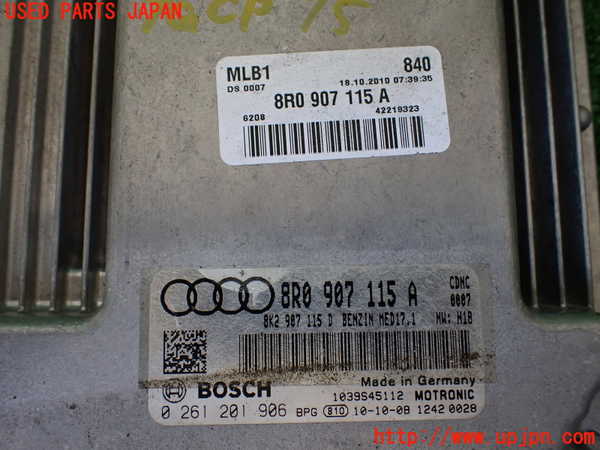 1UPJ-9236166110]アウディ・Q5(8RCDNF)エンジンコンピューター 中古_3