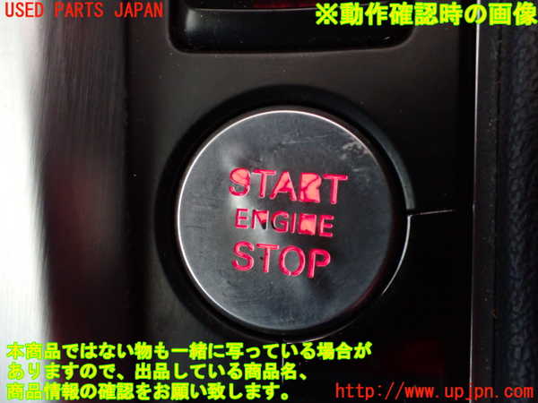 1UPJ-9236166110]アウディ・Q5(8RCDNF)エンジンコンピューター 中古_5