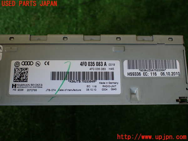 1UPJ-9236166146]アウディ・Q5(8RCDNF)コンピューター1 中古_3