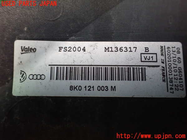 1UPJ-9236166836]アウディ・Q5(8RCDNF)電動ファン1 中古_3