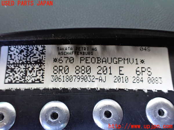 1UPJ-9236167865]アウディ・Q5(8RCDNF)運転席側エアバッグカバー 中古_3