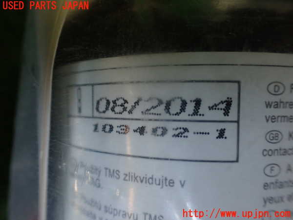 1UPJ-9236167805]アウディ・Q5(8RCDNF)車載工具 中古_2