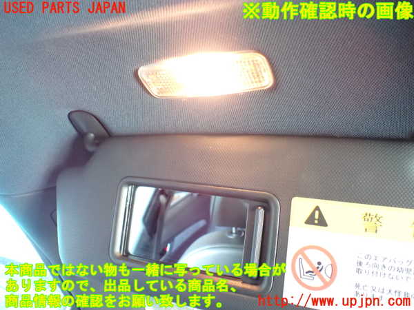1UPJ-9236167630]アウディ・Q5(8RCDNF)室内サンバイザー左側 中古_4