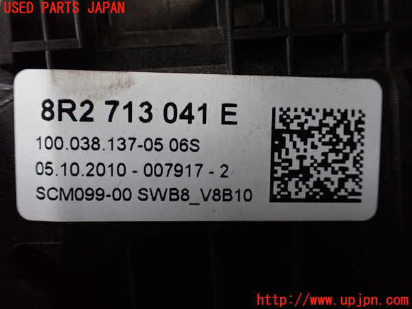 1UPJ-9236167555]アウディ・Q5(8RCDNF)ATシフトレバー 中古_3