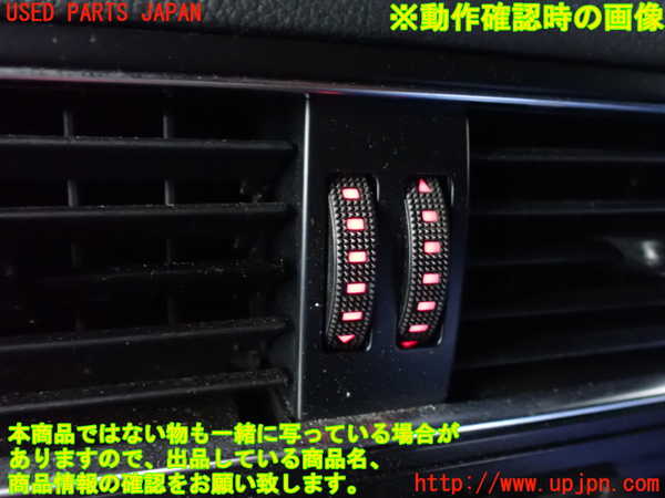1UPJ-9236167527]アウディ・Q5(8RCDNF)エアコン吹き出し口2 (真中) 中古_4