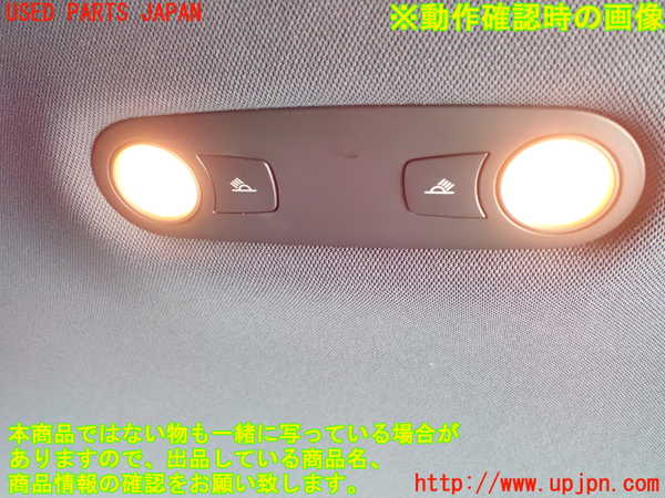1UPJ-9236166412]アウディ・Q5(8RCDNF)ルームランプ2 (2列目真中) 中古_2