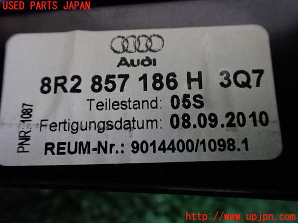 1UPJ-9236167691]アウディ・Q5(8RCDNF)内装トリム類1 中古_3