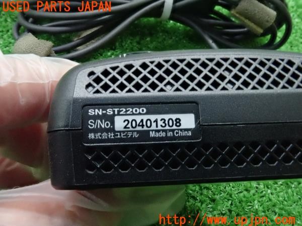 3UPJ=9236170579]ベンツ C220 d(205004 W205)Yupiteru ユピテル SN-ST2200 ドライブレコーダー ドラレコ 中古_5