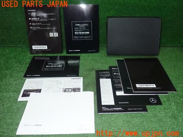 3UPJ=9236170802]ベンツ C220 d(205004 W205)取扱説明書 取説 車両マニュアル 中古_2
