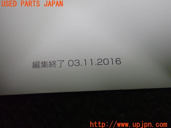 3UPJ=9236170802]ベンツ C220 d(205004 W205)取扱説明書 取説 車両マニュアル 中古_5