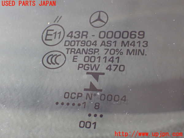 2UPJ-9236171195]ベンツ C220 d W205(205004)フロントガラス 中古 PGW M413 43R-000069_2