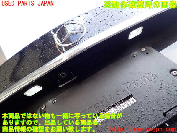 2UPJ-9236171500]ベンツ C220 d W205(205004)トランク 中古_3