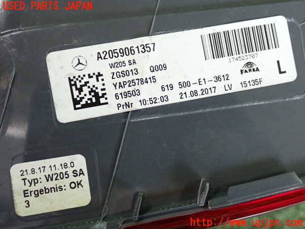 2UPJ-9236171536]ベンツ C220 d W205(205004)左テールランプ 中古_3