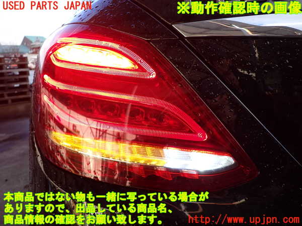 2UPJ-9236171536]ベンツ C220 d W205(205004)左テールランプ 中古_5