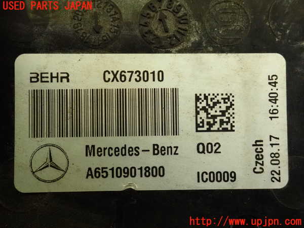 2UPJ-9236172451]ベンツ C220 d W205(205004)インタークーラー1 中古_3