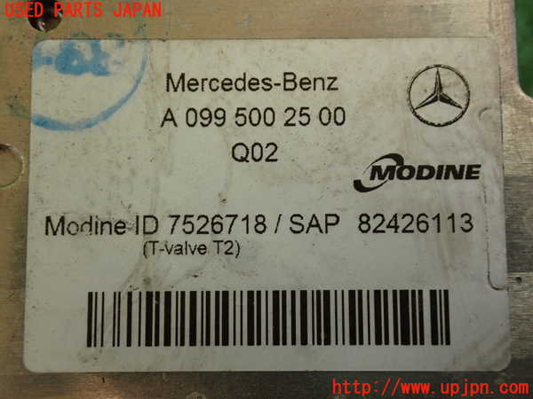 2UPJ-9236172481]ベンツ C220 d W205(205004)オイルクーラー1 中古_3