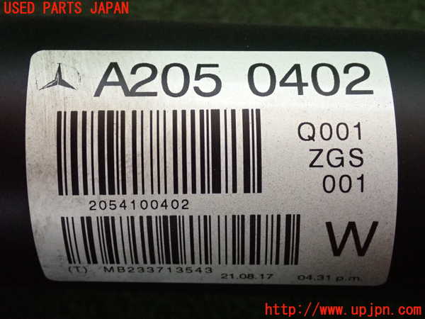 2UPJ-9236173410]ベンツ C220 d W205(205004)リアプロペラシャフト 中古_3