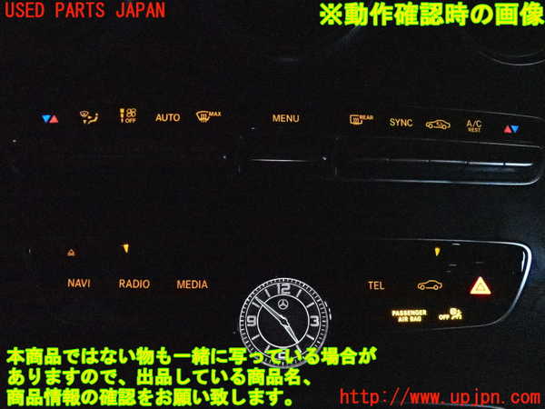 2UPJ-9236176066]ベンツ C220 d W205(205004)エアコンスイッチ1 中古_5