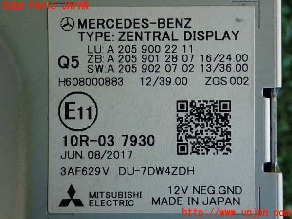 2UPJ-9236176629]ベンツ C220 d W205(205004)モニター 中古_3