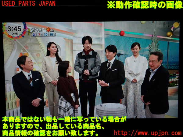 2UPJ-9236176660]ベンツ C220 d W205(205004)TVチューナー 中古_5