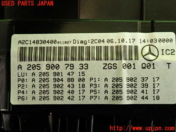 2UPJ-9236176170]ベンツ C220 d W205(205004)スピードメーター 中古_3