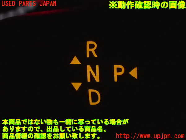 2UPJ-9236176720]ベンツ C220 d W205(205004)コンビネーションスイッチ 中古_5