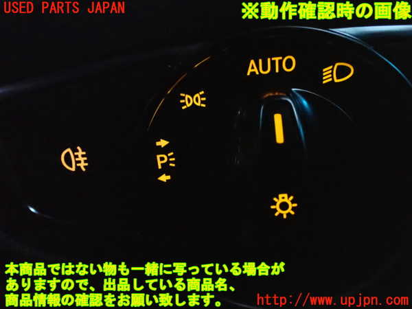2UPJ-9236176285]ベンツ C220 d W205(205004)ライトスイッチ 中古_4