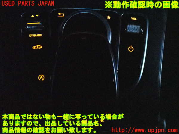 2UPJ-9236176306]ベンツ C220 d W205(205004)スイッチ1(コマンド ナビコントロール等) 中古_5