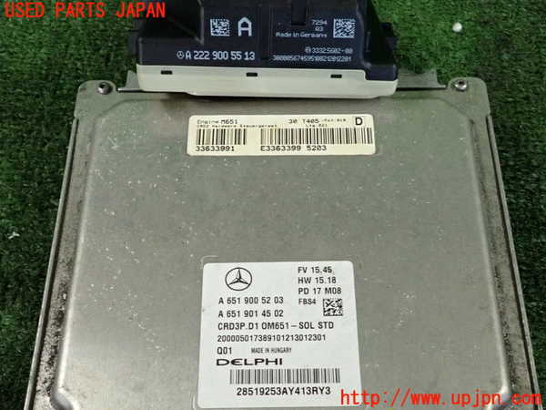 2UPJ-9236176110]ベンツ C220 d W205(205004)エンジンコンピューター 中古_3