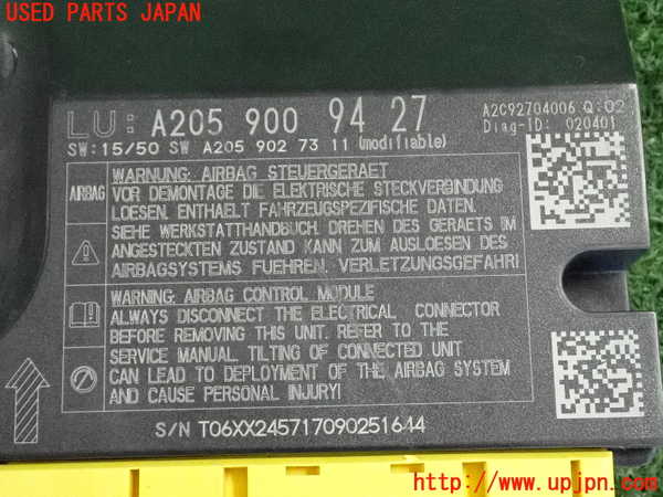 2UPJ-9236176145]ベンツ C220 d W205(205004)エアバッグコンピューター 中古_4