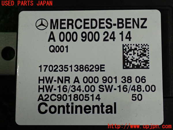 2UPJ-9236176149]ベンツ C220 d W205(205004)コンピューター4(燃料ポンプ) 中古 A0009002414_3