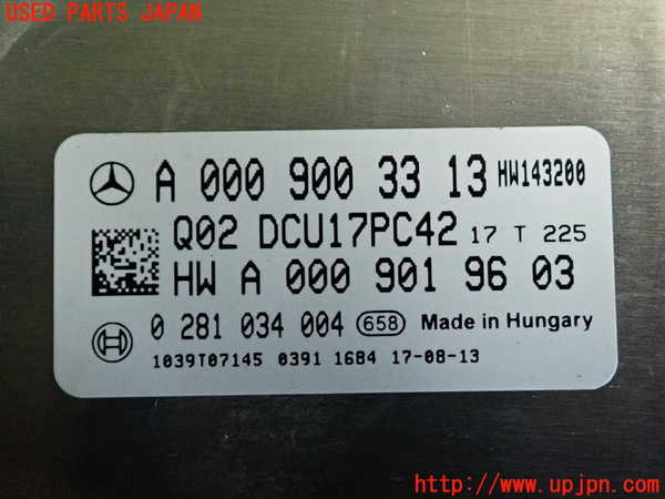 2UPJ-9236176151]ベンツ C220 d W205(205004)コンピューター6(排気 ADBLUE) 中古 A0009003313_3