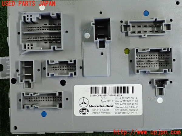 2UPJ-9236176152]ベンツ C220 d W205(205004)コンピューター7 中古 A2229005914_3